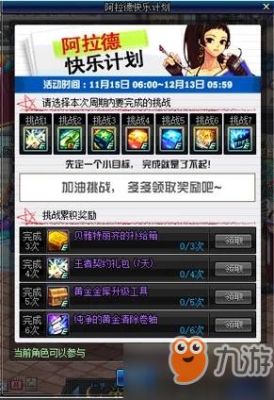 战友聚会自我介绍词？-dnf战友再聚首任务