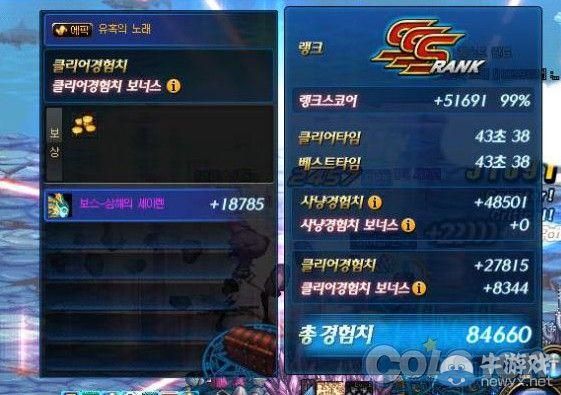 DNF同一个帐号？-dnf同一账号不同区