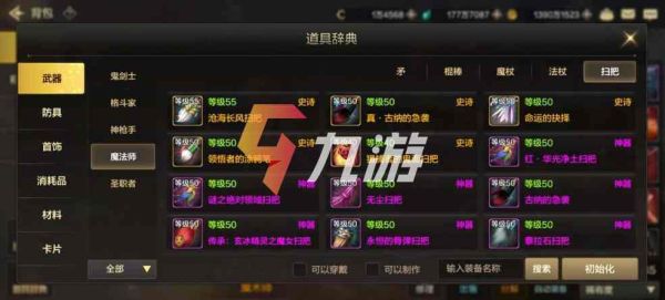 dnf圣骑士武器附魔什么？-dnf圣骑士打团装备