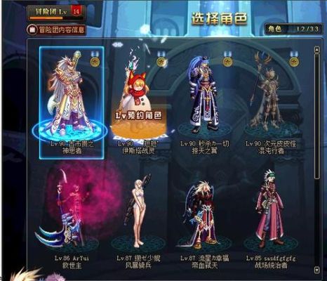 女元素大天域好刷图吗？-dnf女元素刷图视频
