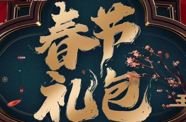 曲美家具有新折扣了，有没有想了解的朋友啊？-dnf2011春节礼包