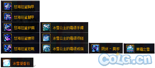 群聊昵称都有哪些？-dnf混沌魔灵鸭子套