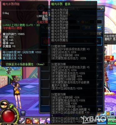群聊昵称都有哪些？-dnf混沌魔灵鸭子套