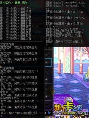群聊昵称都有哪些？-dnf混沌魔灵鸭子套