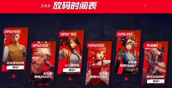 dnf国服的公测时间？-手游dnf什么时候公测