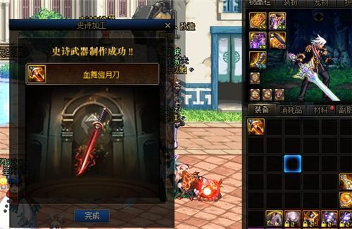 dnf黑暗武士有什么武器？-dnf炽炎炼魂太刀