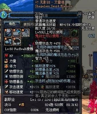 dnf雷诺的请求任务？-dnf铜锭有什么用