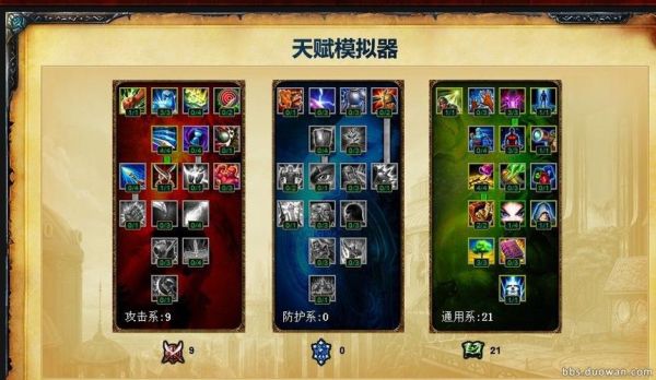 95阵容s10运营琴女选什么？-dnf灵魂收割者刷图加点