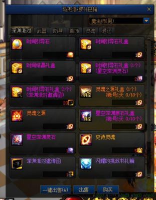 dnf送的30天智慧产物好用吗？-dnf自动搬砖靠谱吗