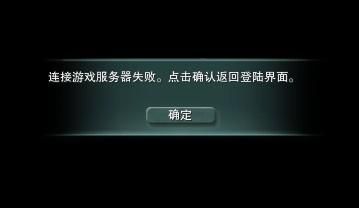 dnf卸载重装还是闪退？-dnF重装系统后闪退