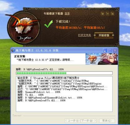 dnf卸载重装还是闪退？-dnF重装系统后闪退
