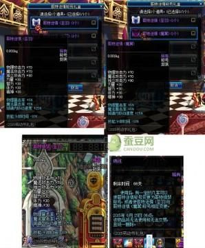 五一纹章能交易吗？-dnf2015劳动节礼包