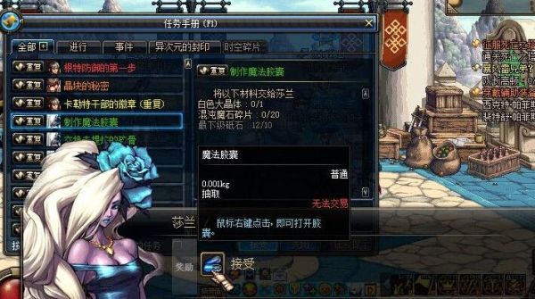 dnf黑色的物质有卖吗？-dnf黑硬的物质怎么得