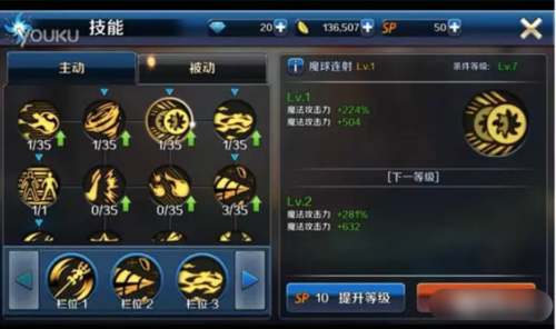 阿拉德之怒虚空物质激活装置？-dnf虚空之气息是哪个图