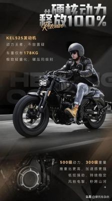 无极cu525几缸？-dnf525超一线