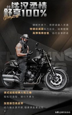 无极cu525几缸？-dnf525超一线