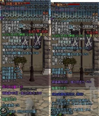 dnf释魂武器在pk场附加多少伤害？-dnf释魂武器怎么样