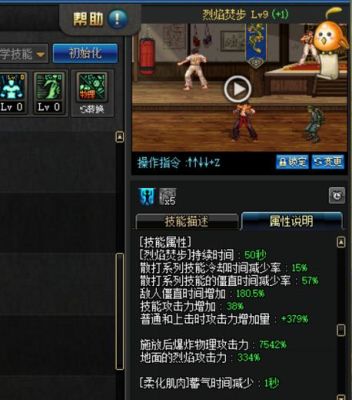 dnf武极怎么玩？-dnf极武皇怎么样