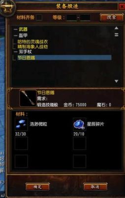 什么职业需要锻造？-dnf武器锻造有什么用
