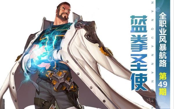 卢克西套装排行？-dnf90蓝拳怎么样