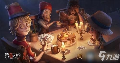 第五人格怎么选号？-dnf npc好感度查询器