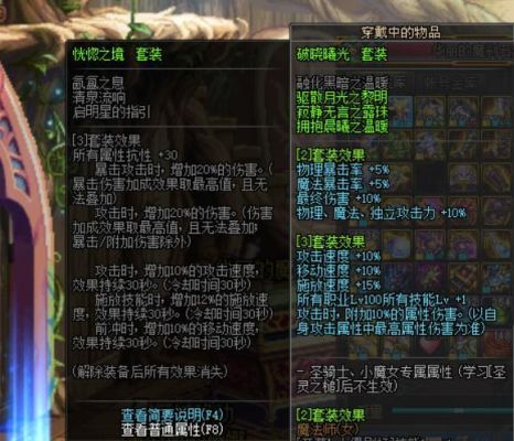 90级ss可以铭刻到105ss上吗？-dnf90升级ss套