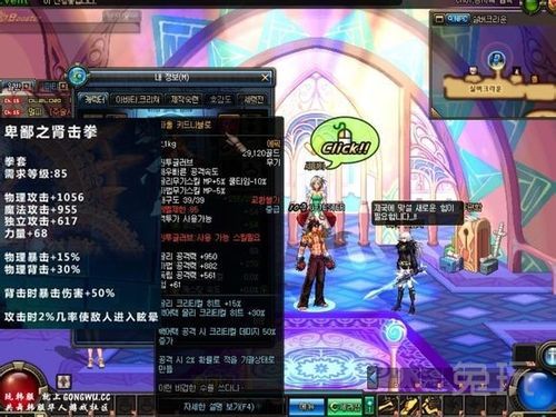 DNF大转移后70史诗碎骨裂魂拳套什么属？-dnf86女格斗转什么好