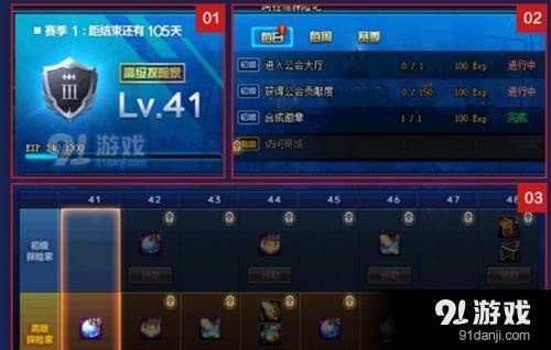 dnf卡片怎么合成？-dnf90版本合卡片