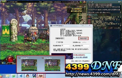 电脑要怎么才能三开dnf？-dnf简单百宝箱官网