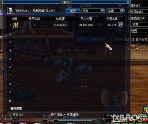 dnf男机械和女机械的区别，详细解释，现在出70版本，机械还有前途吗？-dnf90版本男机械