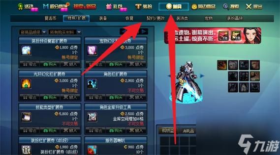 DNF单机版15.0秘籍是什么？-dnf单机版10.0修改器