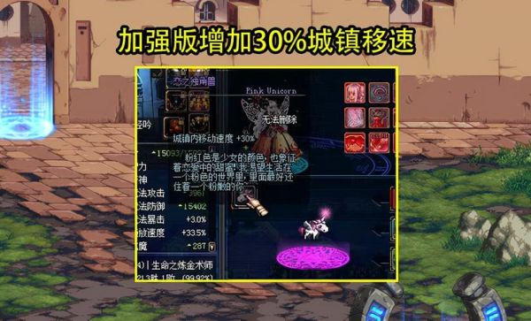 DNF魔剑封装得多少个蜡烛？-dnf一个蜜蜡多少钱