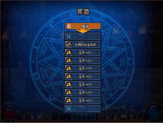 领主之塔在什么时间开放？-dnf领主之塔多少级能进