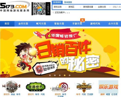 5173有收dnf金币的么？-5173游戏交易平台官网dnf