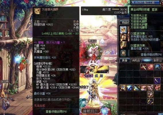 dnf史诗之路无限票有时间限制吗？-dnf史诗之路多久出一次