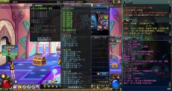 dnfss冰雪公主一套首饰，哪个图容易爆？-dnf90版本冰雪套