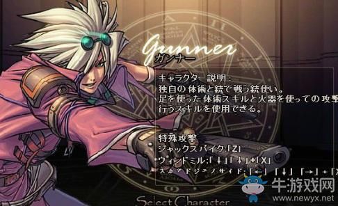 丸碧闪耀团队创始人是谁？-dnf90版本缔造者