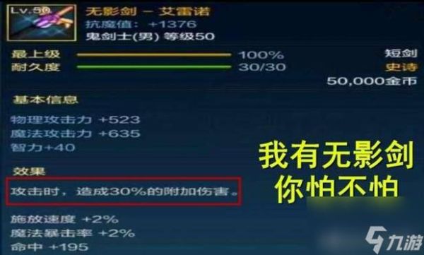 地下城与勇士的无影剑哪里爆的几率多！爆无影剑的技巧？-dnf无影剑哪里爆的几率最高