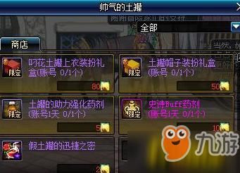 DNF的，袖珍罐怎么，一个也开不了啊？-dnf英雄的袖珍罐开启要多少钱