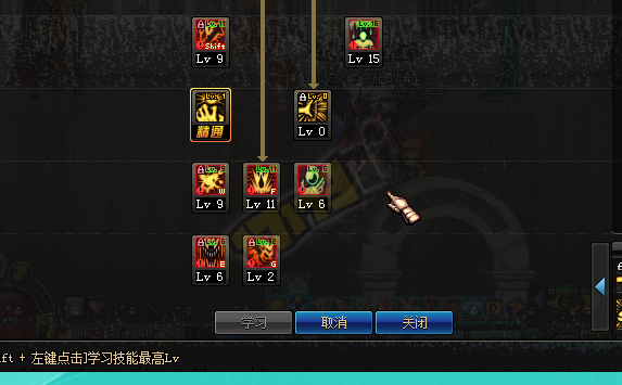 红眼火强攻速流怎么搭配？-dnf赛跑