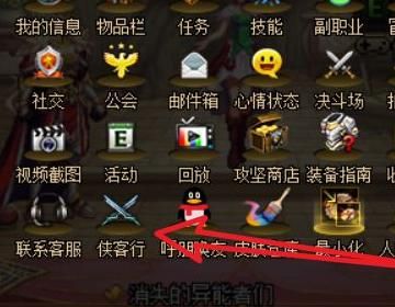 dnf仗剑万里行怎么获得？-dnf侠客