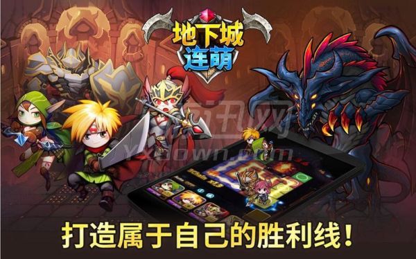 有什么好玩的手游推荐？-dnf棋盘