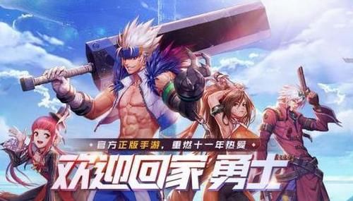 有什么好玩的手游吗？（打斗的），推荐一下，谢谢？-dnf渔夫