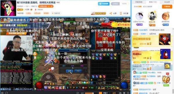 直播地下城屏幕闪是怎么回事？-dnf闪掉