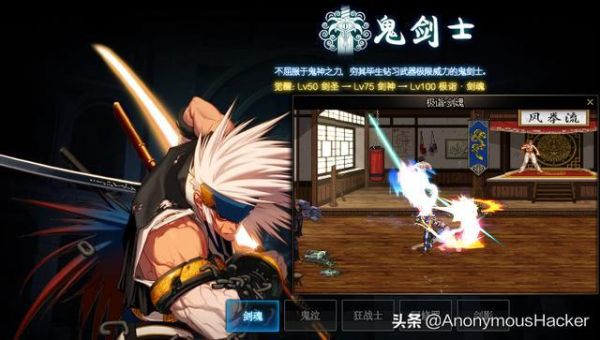 dnf剑神走什么属强好，为什么？-dnf讨好