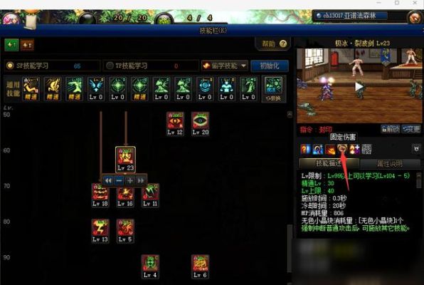 dnf固伤职业有哪些？-dnf漆黑