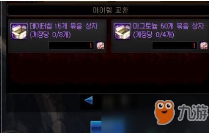 dnf新冒险团不能吃升级券了吗？-dnf误区