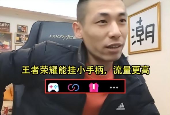 旭旭宝宝六字名言？-dnf格言