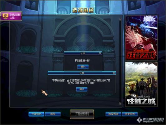 平板电脑怎么玩地下城与勇士？-dnf联机