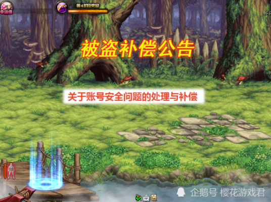 地下城被盗账号能找回金币吗？-dnf追回